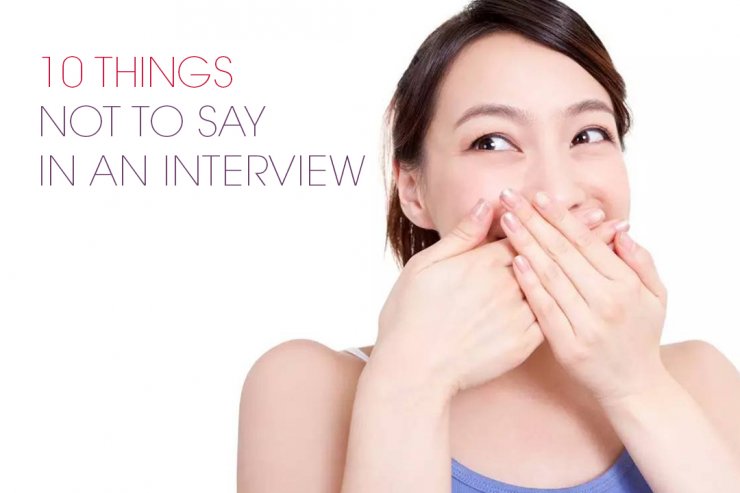 10 Things Not To Say In An Interview
